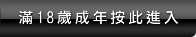 ol制服美女影片